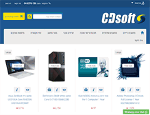 Tablet Screenshot of cdsoft.co.il